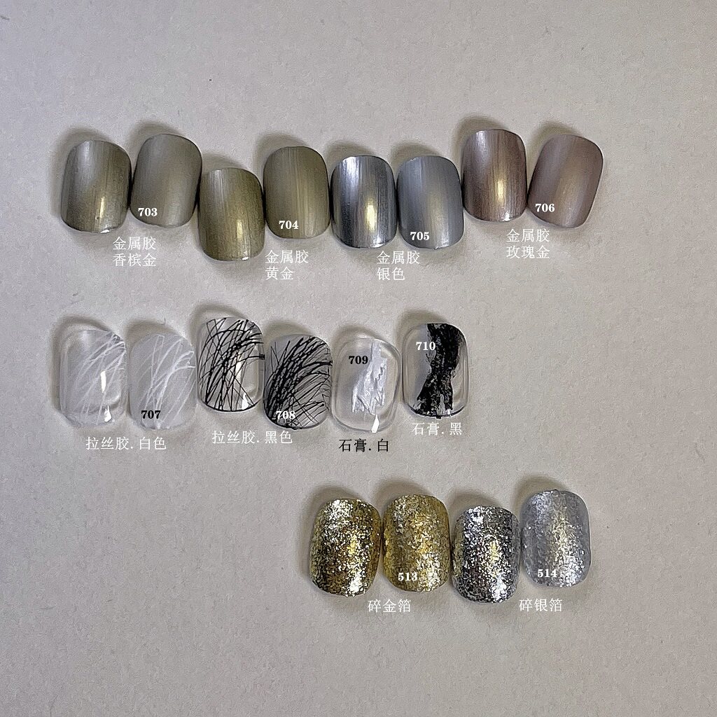 日式Starx罐装 7系列特殊质地色 绘画 石膏 指甲彩妆胶 单品 套组