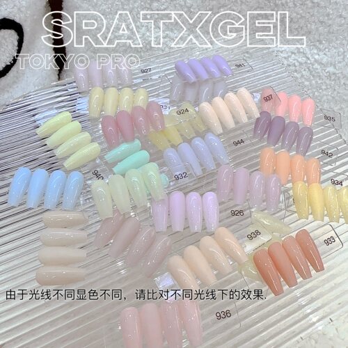 日式starx罐装系列柔雾指甲彩妆