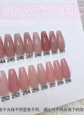 日式Starx罐装2系列251-270色  同款指甲彩妆胶单品套组单色