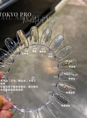 日式starx罐装系列金箔珠光亮片