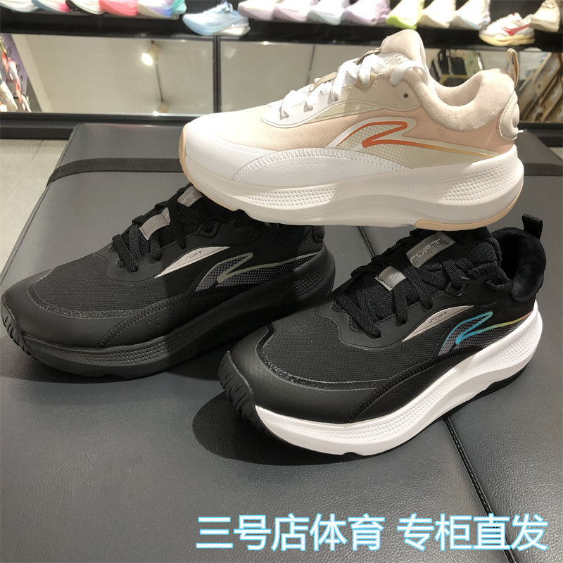 李宁男子2025冬季加绒保暖SOFTGO FLEECE运动休闲跑步鞋AGLV081,运动鞋new,运动休闲鞋,淘宝优惠券,粉丝福利购,淘宝优惠卷