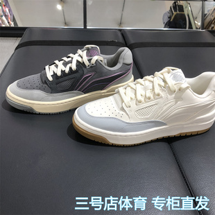 李宁反伍新秀篮球文化板鞋男2025冬季减震回弹篮球文化鞋ABCV031