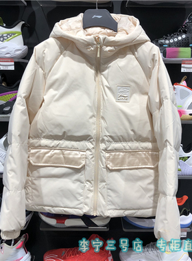 李宁羽绒服 2022冬季新款女子宽松保暖鸭绒短款运动羽绒服AYMS072