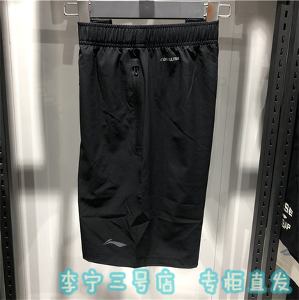 李宁男子运动短裤2023夏季新款健身系列舒适速干短裤AKST297 273