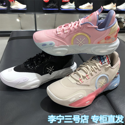 李宁韦德之道全城12专业比篮球鞋