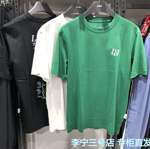 李宁夏季中国文化系圆领运动T恤