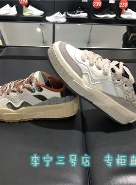 李宁2023年秋季新款男子001 UNBLOCK舒适软弹经典休闲板鞋AGCT095