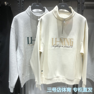 李宁男子上衣2026春季新款运动潮流舒适套头无帽宽松卫衣 AWDW461