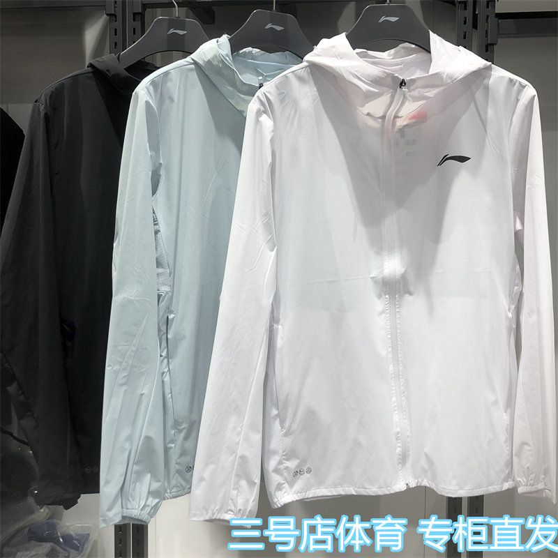 李宁运动风衣2025夏季跑步系列男子反光冰感舒适防晒外套AFDV249