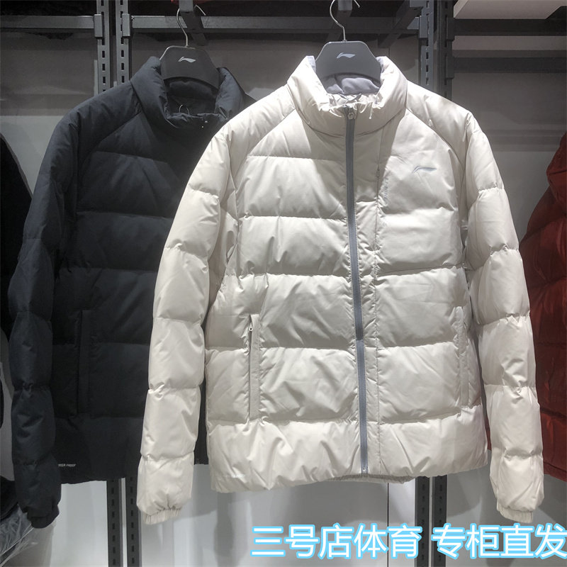 李宁2025冬季新款机能全天候男子训练短款保暖羽绒服夹克AYMV151