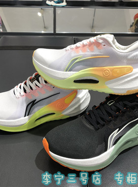 2023春款李宁跑鞋男女烈骏7䨻减震稳定透气低帮运动鞋ARZT003 004