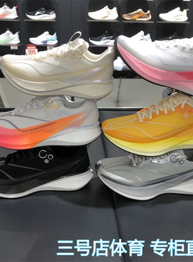 李宁赤兔8 PRO男女䨻丝反光轻量高回弹竞速训练跑鞋ARPV003 006