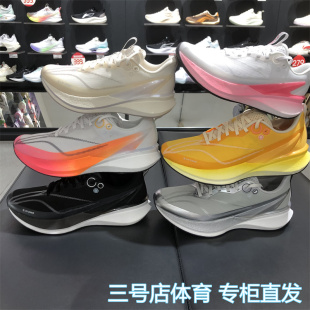 李宁赤兔8 PRO男女䨻丝反光轻量高回弹竞速训练跑鞋ARPV003 006