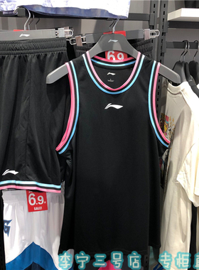 李宁2022夏季新篮球比赛套装背心短裤男子运动服透气宽松 AATS003