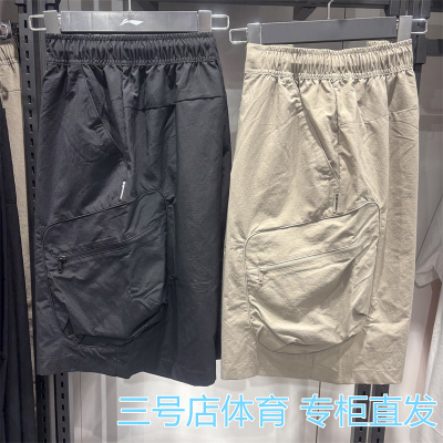 李宁男子夏季冰感速干运动短裤