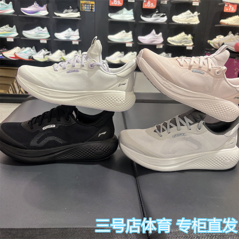 李宁男子SOFT GO 3V2休闲鞋2026夏季新品舒适软弹运动鞋AGLW027