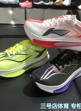 李宁飞电6CHALLENGER男体考专业竞速训练轻便低帮跑步鞋ARMW003