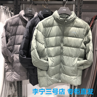 李宁羽绒服男子2023冬季 新款 轻质健身鸭绒保暖短羽绒服AYMT101