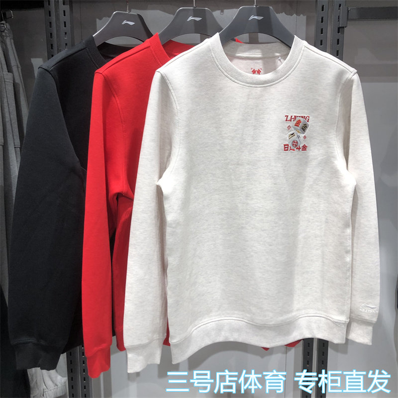 2024冬季新款宽松休闲运动卫衣