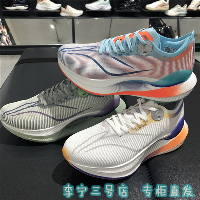 李宁2023秋新款绝影䨻质弹速跑鞋