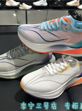 李宁2024春夏款绝影2 ESSENTIAL男女䨻丝轻质弹速跑鞋ARRT005
