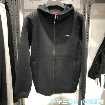 李宁开衫连帽春新品立领运动外套