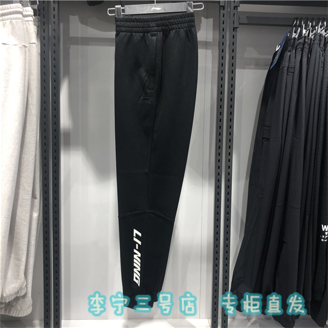 李宁2023夏季束脚运动长裤