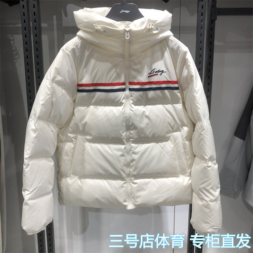 李宁羽绒服女2025冬季新款