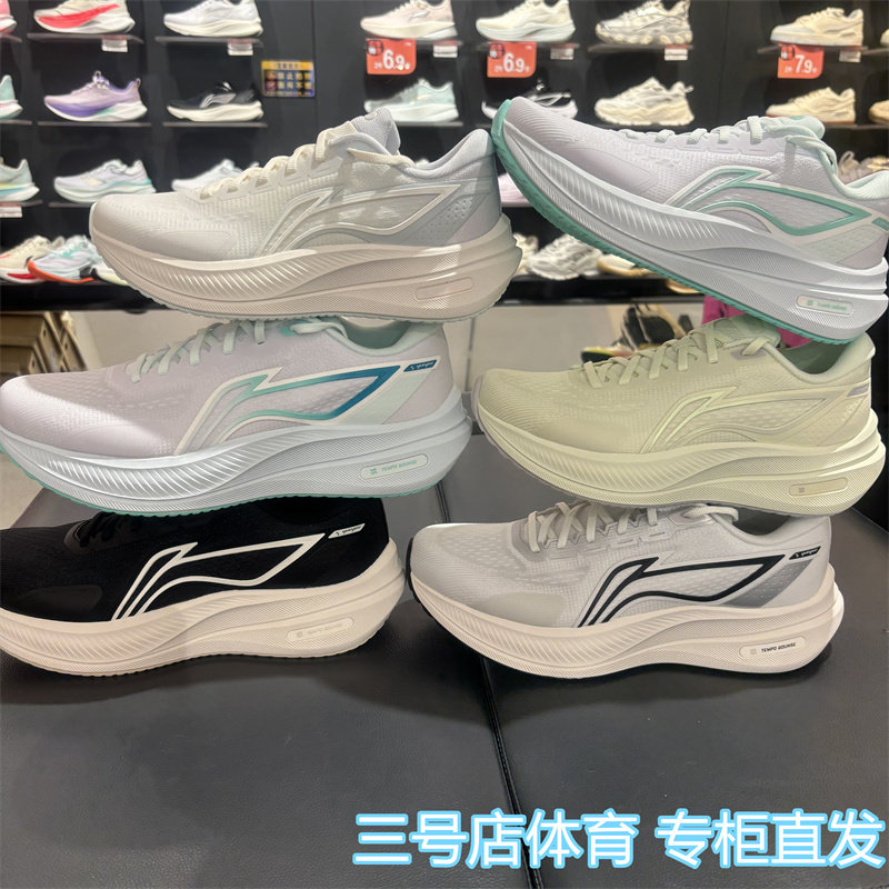 李宁越影5男女缓震跑鞋