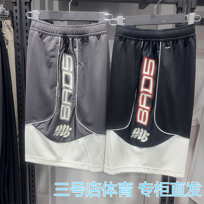 李宁男夏季透气速干篮球短裤