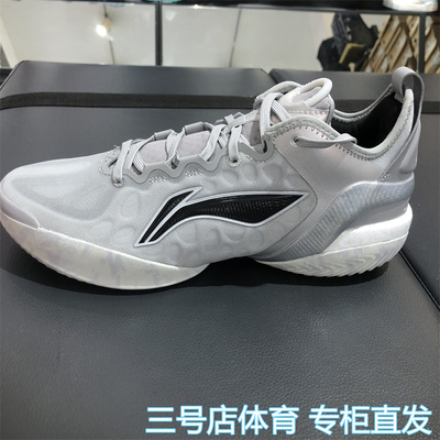 李宁驭帅19V2篮球鞋2025新款