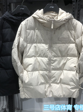 李宁羽绒服2024冬季新款韦德系列男子防水鹅绒保暖外套AYMU001