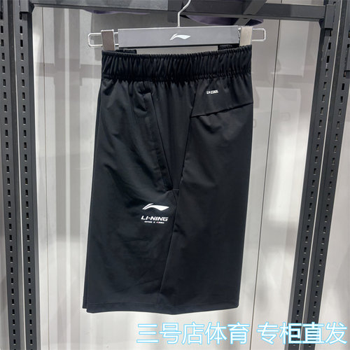 李宁男速干冰肤透气五分短裤