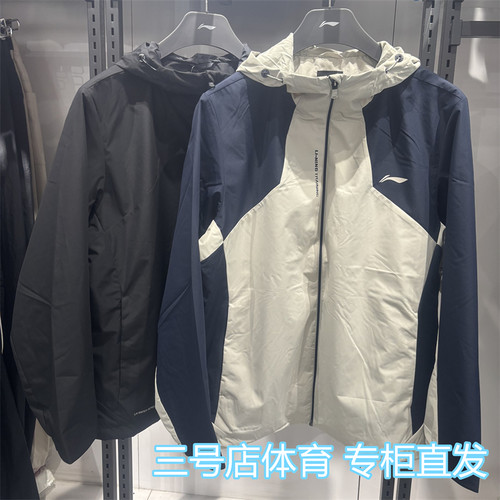 李宁男子防泼水防晒连帽运动风衣