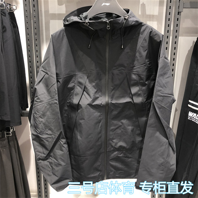 李宁秋季外套男宽松时尚冲锋衣