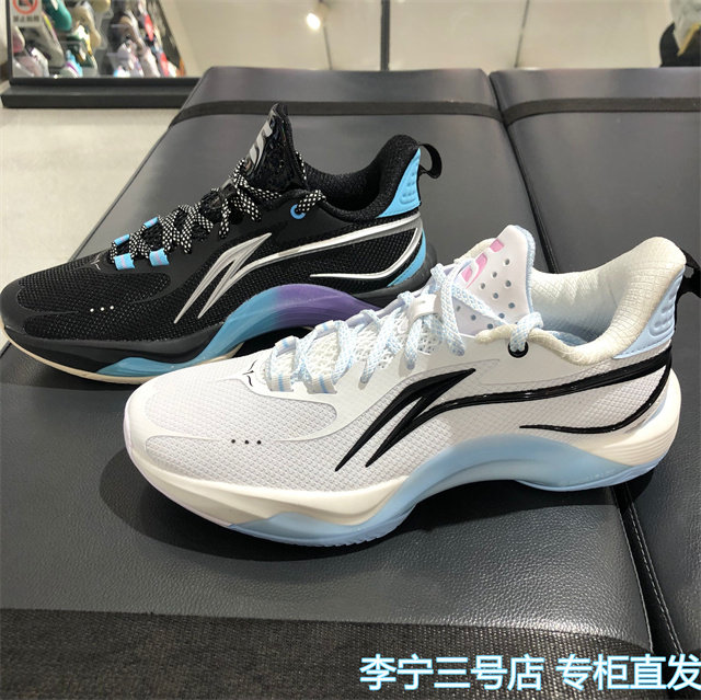 李宁男子篮球鞋2024春季新款闪凌支撑稳定回弹篮球场地鞋ABPU001,运动鞋new,篮球鞋,淘宝优惠券,粉丝福利购,淘宝优惠卷