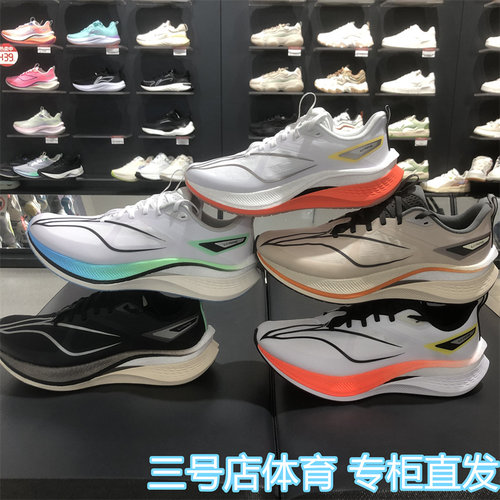 李宁赤兔7PRO情侣跑步鞋专业竞速