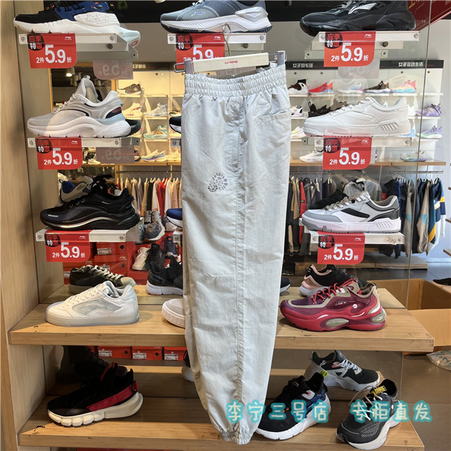 LI NING JACKET 2022 가을 남성 방수 루즈 스포츠 윈드 브레이커 AJDS339 AYKS591