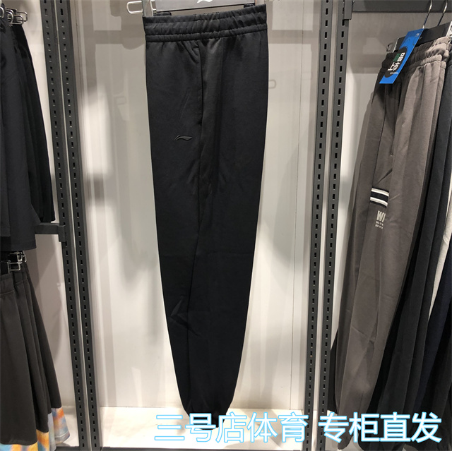 李宁卫裤女束脚宽松时尚运动长裤