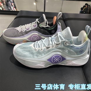 李寧韋德幻影5V2籃球鞋 ABPU009 男子反光輕量籃球場地鞋 2024夏新款