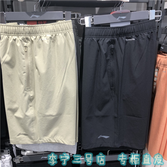 李宁短裤男子速干宽松短裤