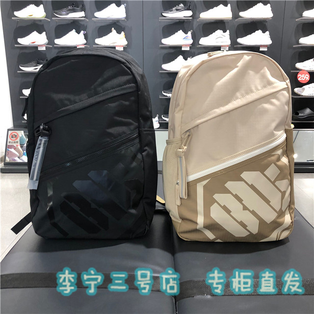 李宁反伍双肩包男包女包运动包