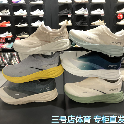 一脚蹬2025新款SOFTGO2运动鞋