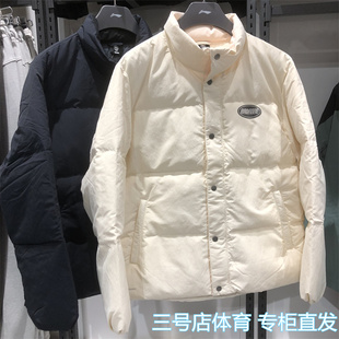 李宁男子2024冬季 反伍BADFIVE防泼水宽松80%鸭绒短羽绒服AYMU075