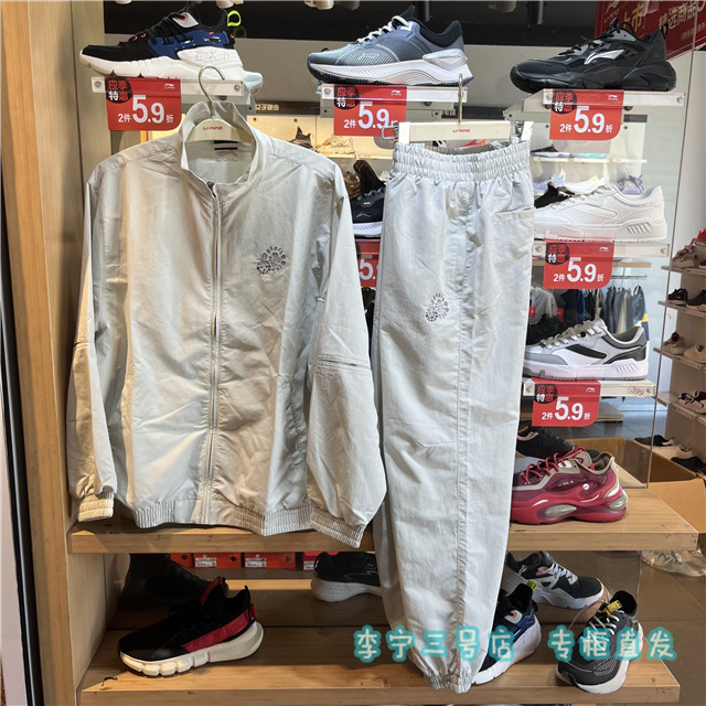 LI NING JACKET 2022 가을 남성 방수 루즈 스포츠 윈드 브레이커 AJDS339 AYKS591