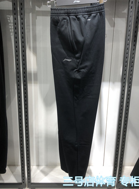 李宁男子卫裤2025冬季新款健身系列直筒加绒针织运动长裤AKLV835