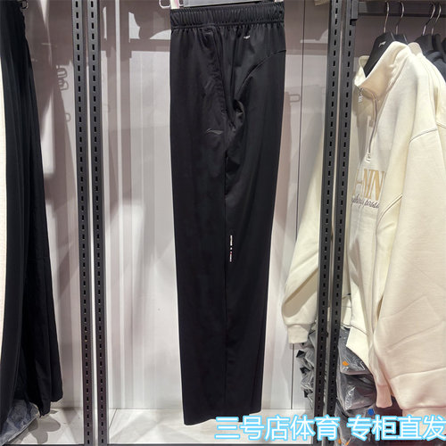 李宁男士速干透气直筒运动裤