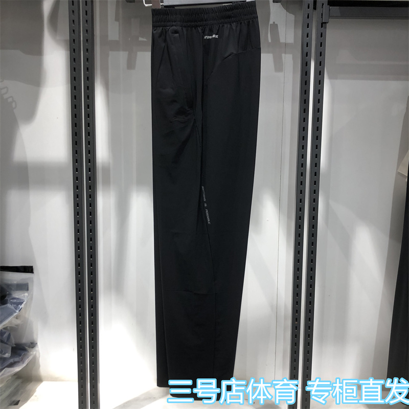 李宁速干裤男士直筒透气运动裤