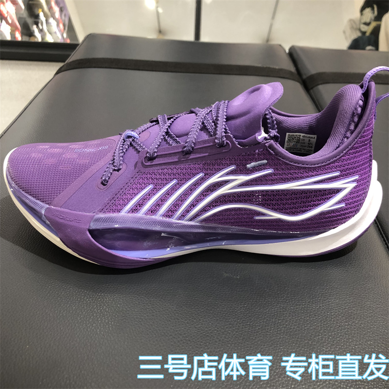 李宁音速13男子轻量高回弹篮球鞋
