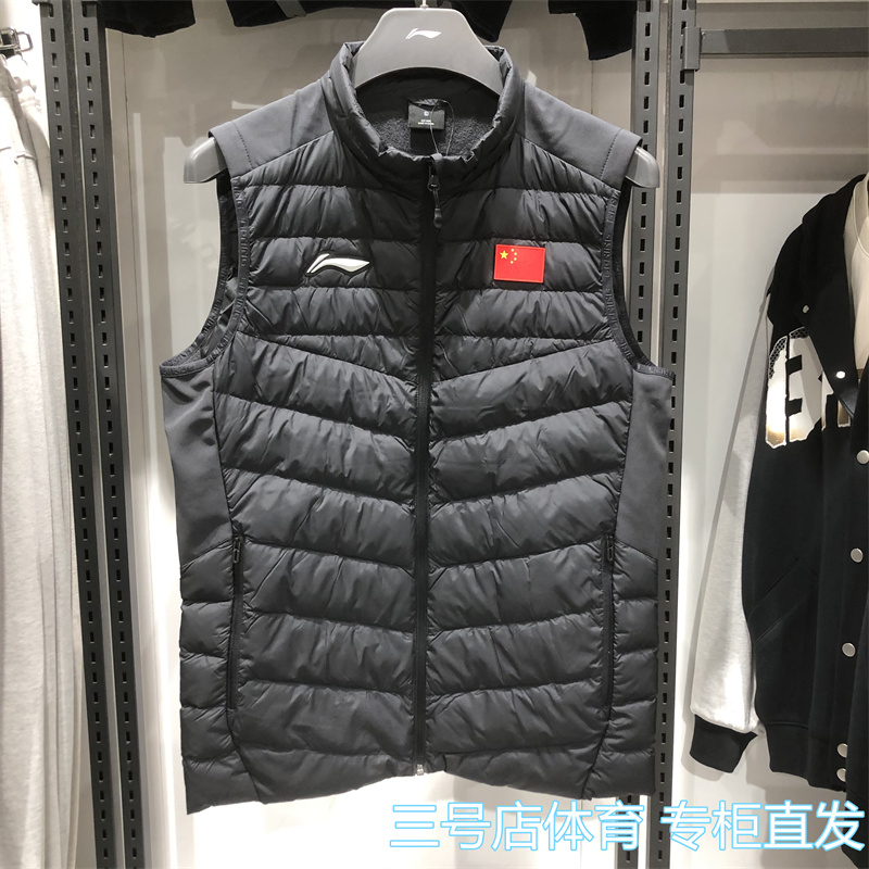 李宁国旗款鸭绒保暖羽绒马甲